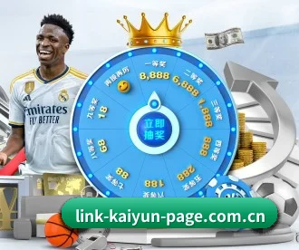 开云网页登陆 APP