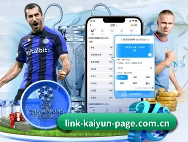 开云网页登陆 APP | kaiyun